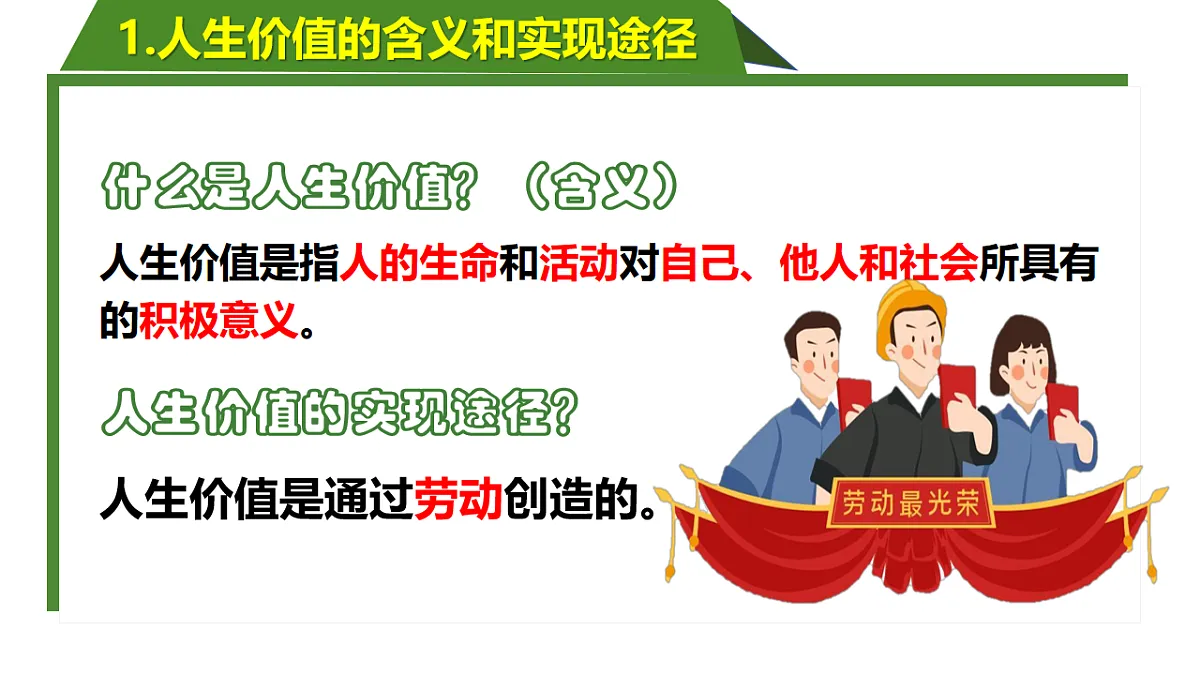 17817374第7页