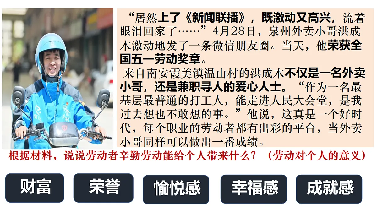 17817374第8页