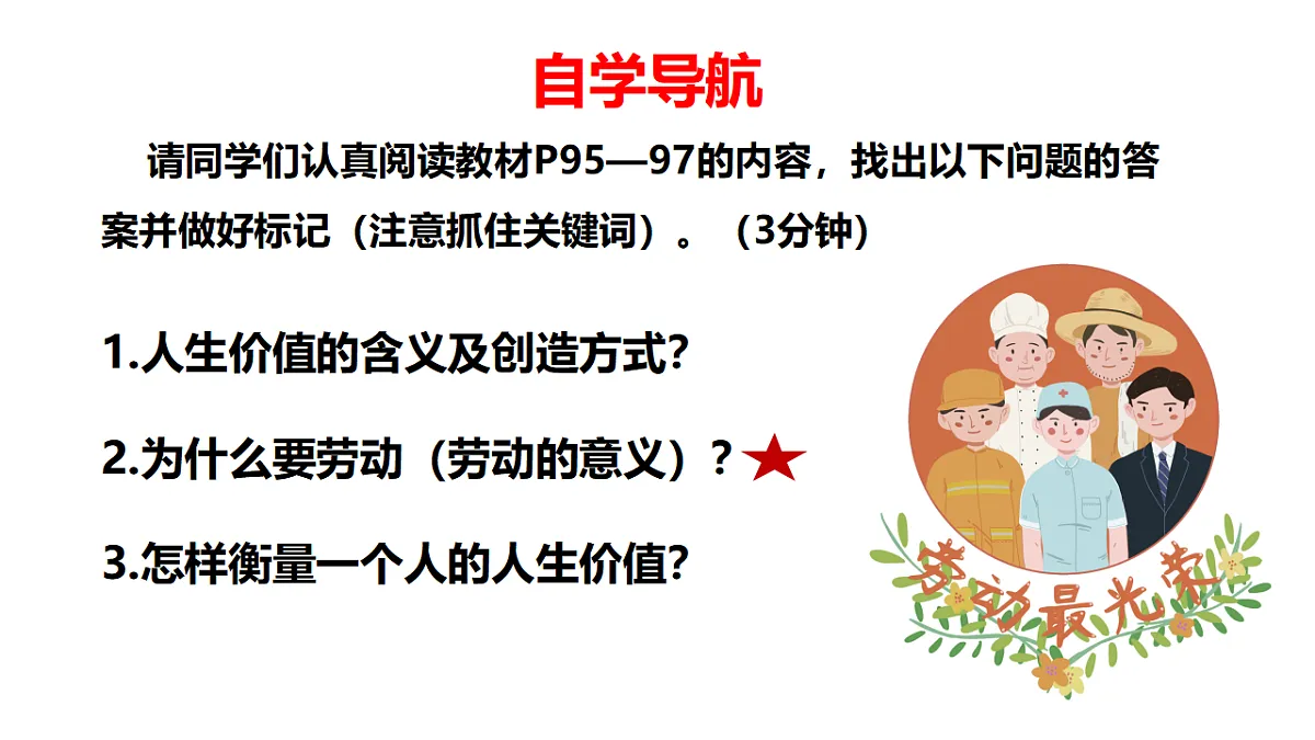 17817375第5页
