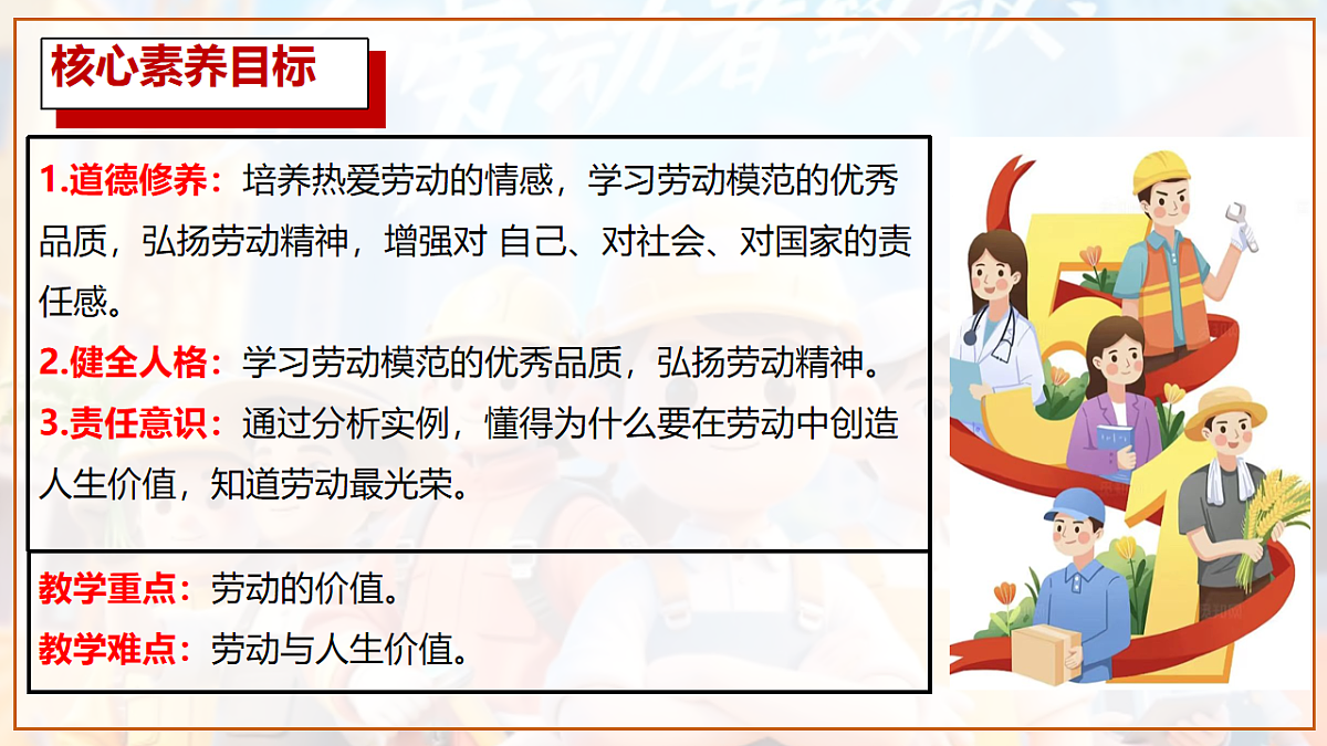 17817376第2页