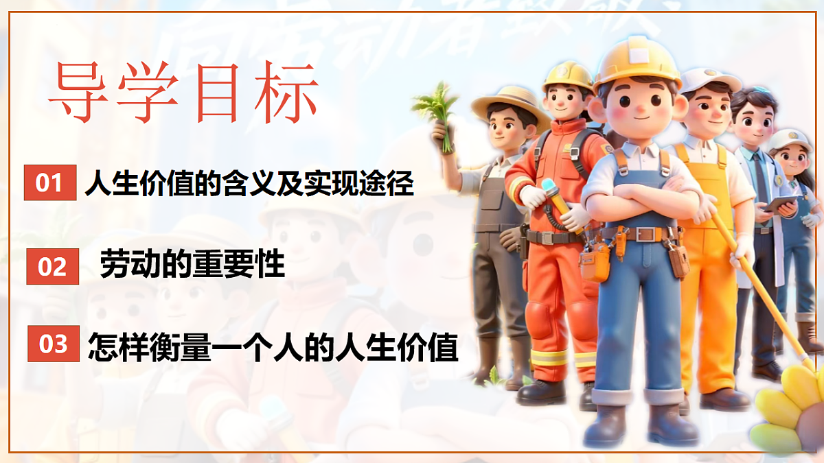17817376第3页