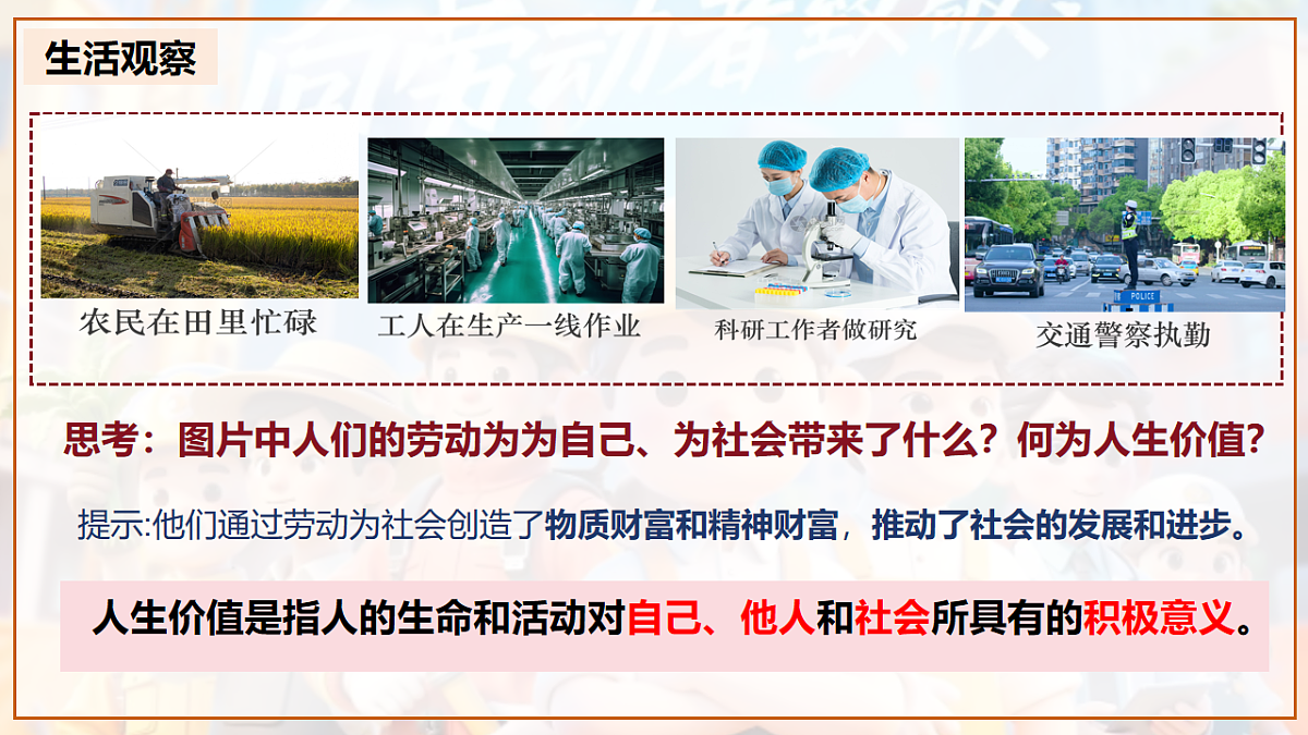 17817376第4页