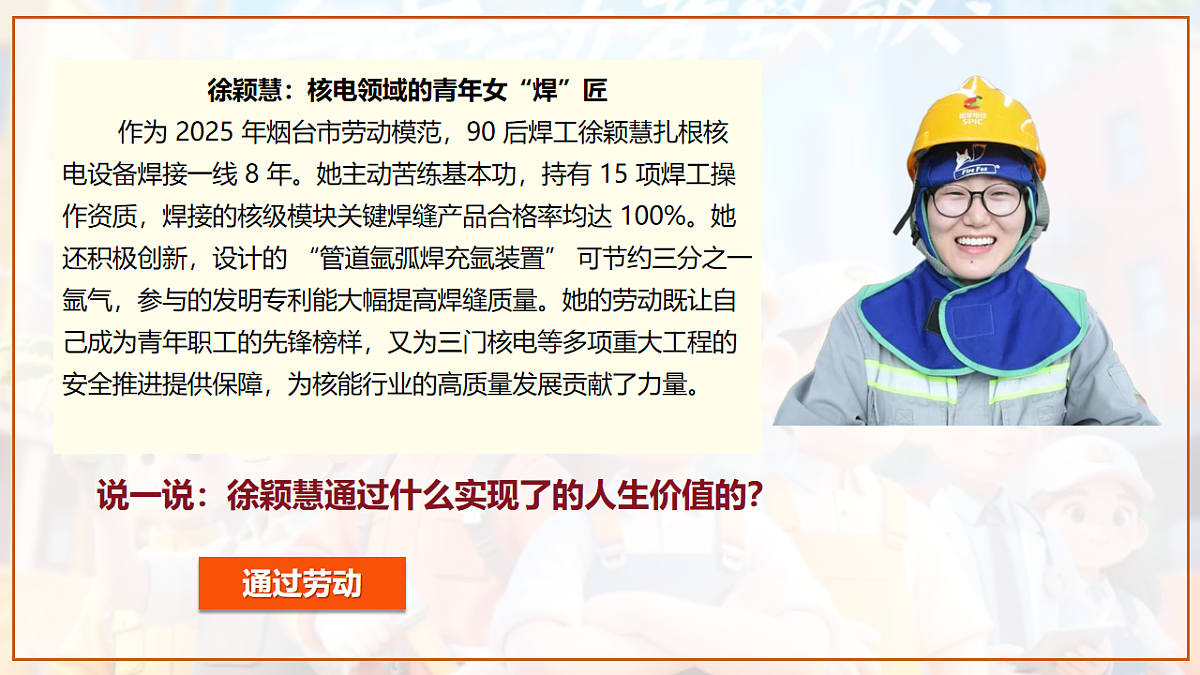 17817376第5页