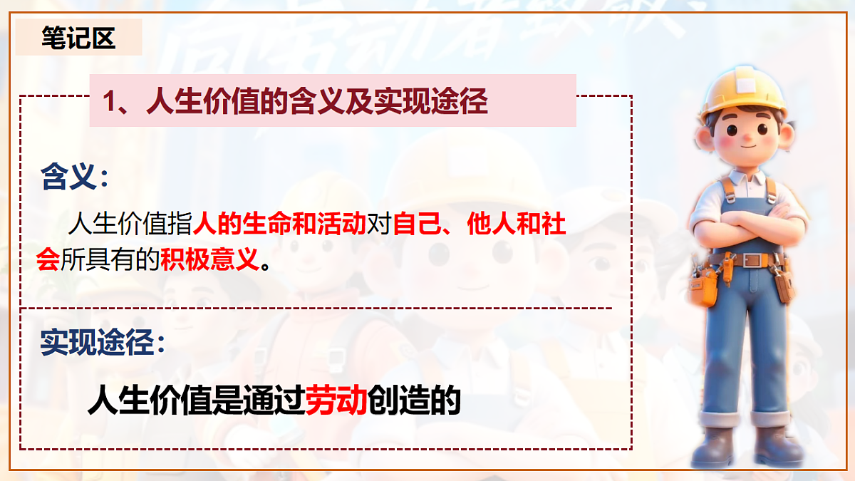 17817376第6页