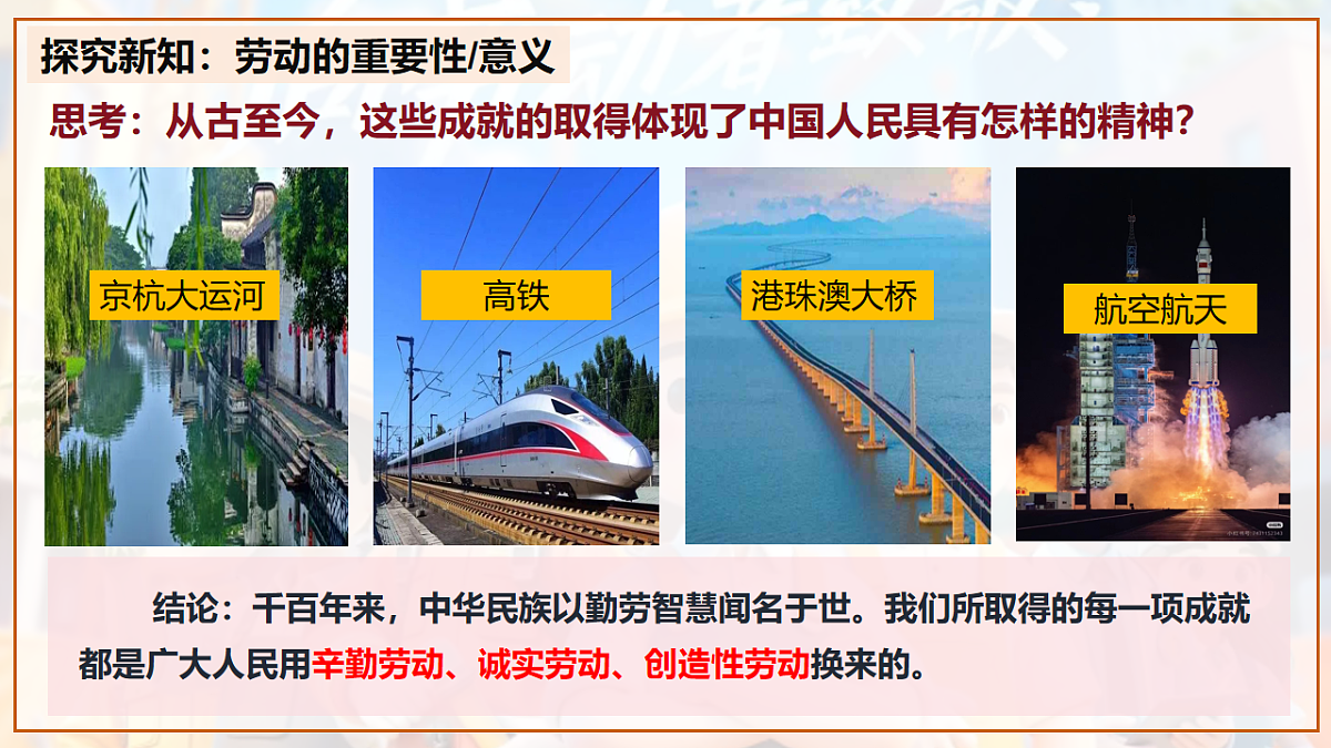 17817376第8页