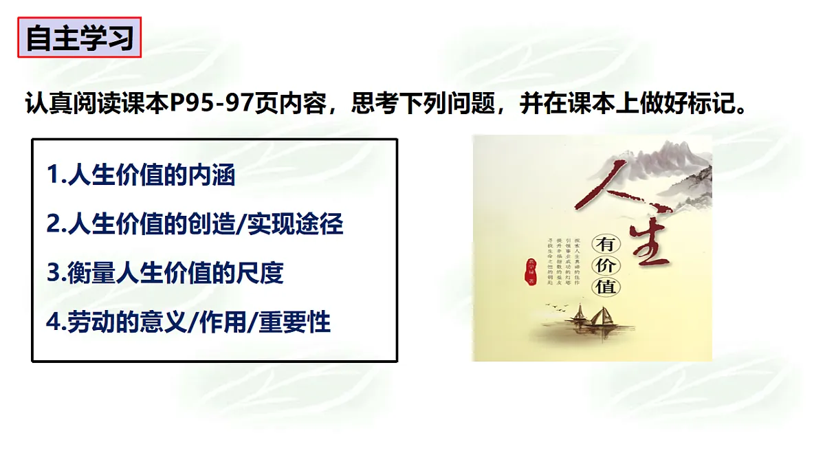 17817377第2页