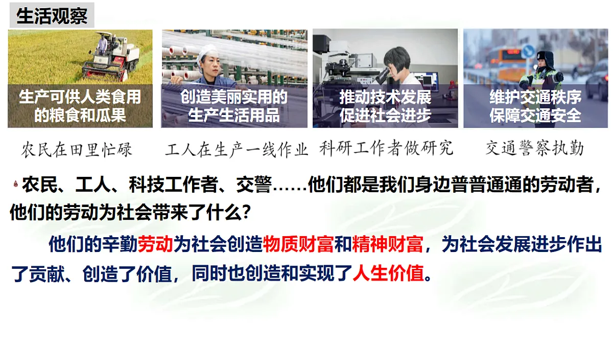 17817377第3页