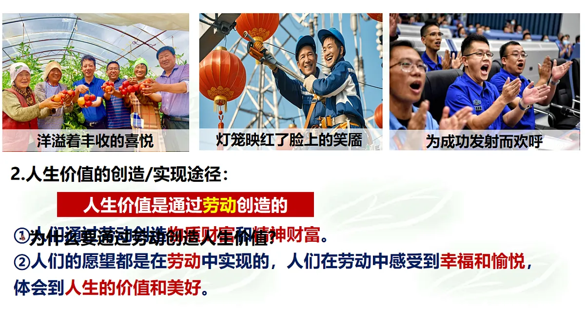 17817377第5页
