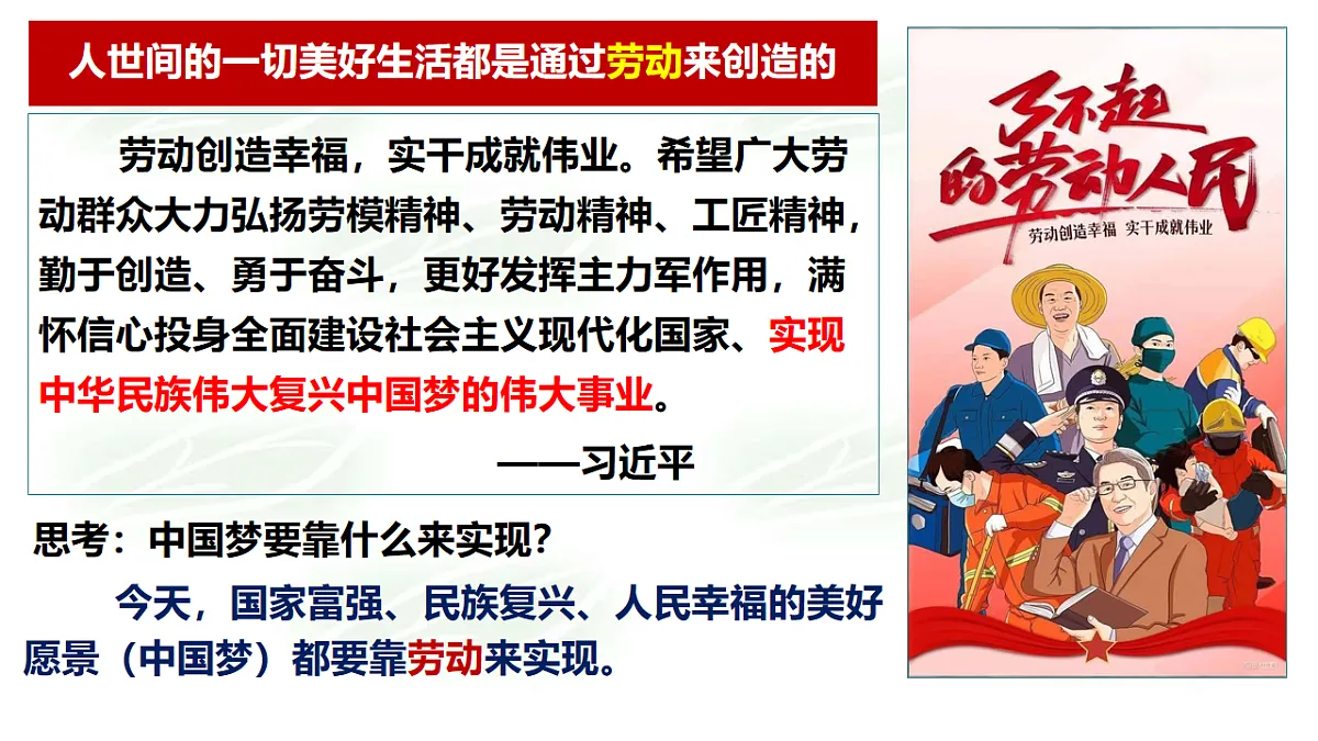17817377第7页