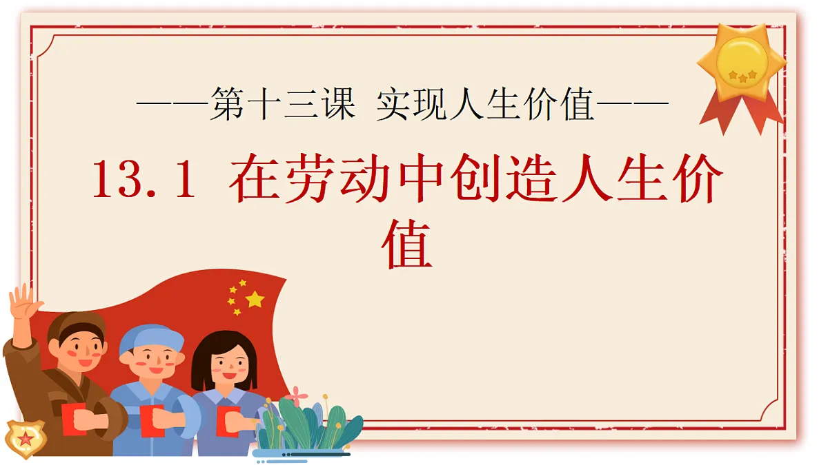 17817378第2页