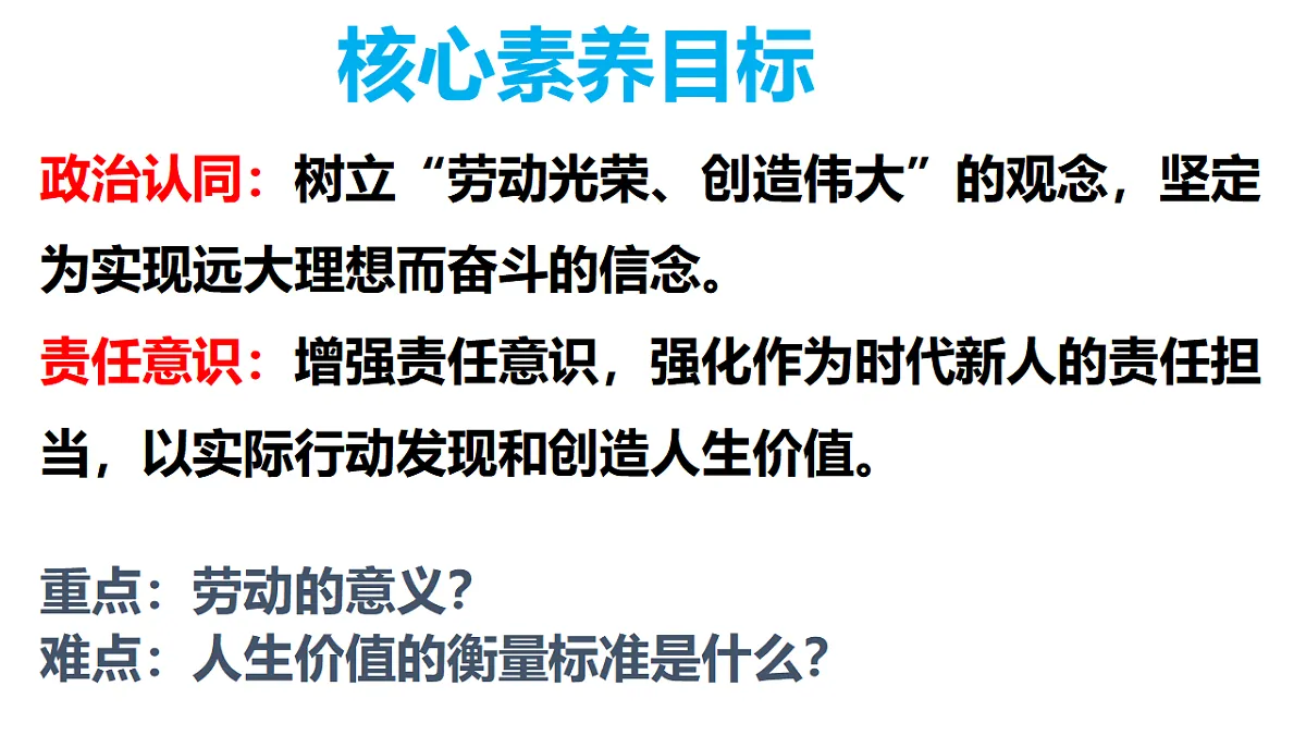 17817378第3页