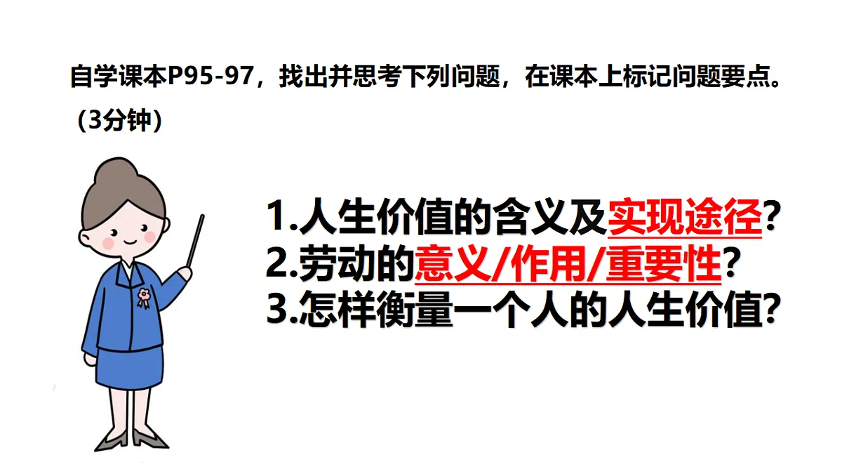 17817378第4页