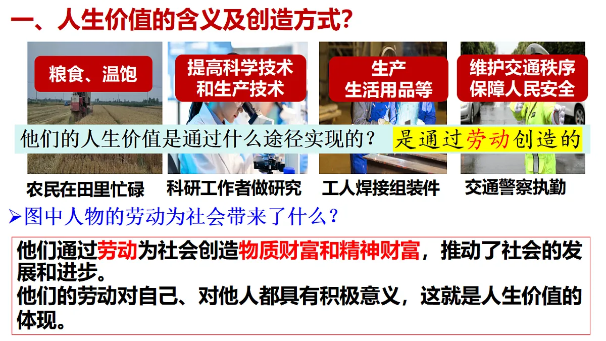 17817378第6页