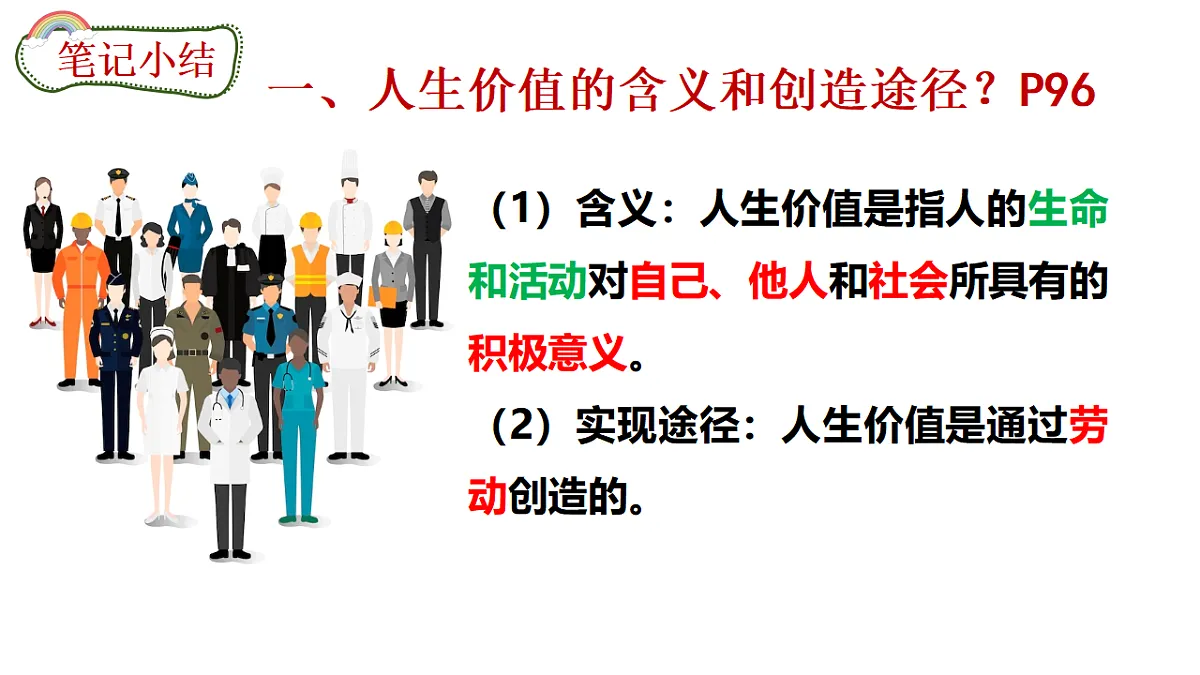 17817378第7页