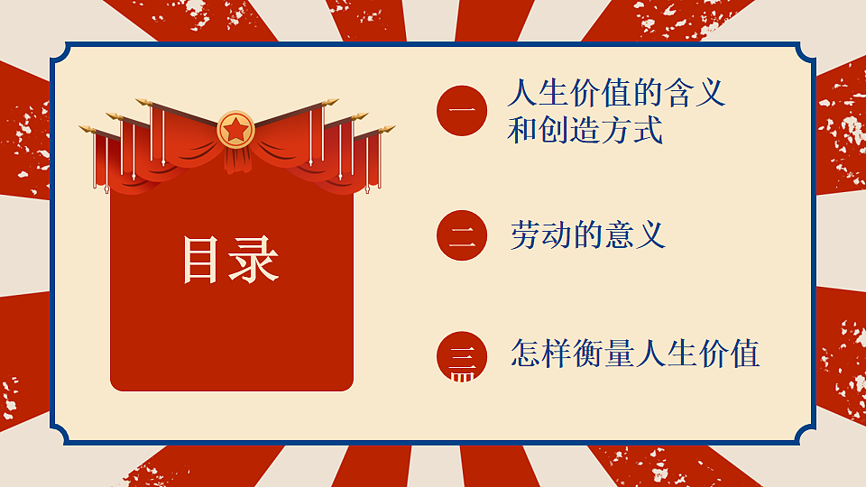 17817379第3页