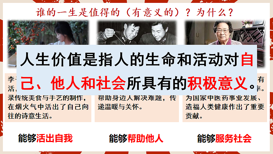 17817379第5页