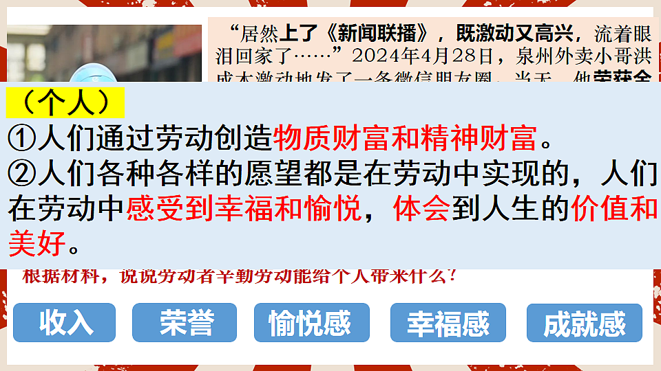 17817379第8页