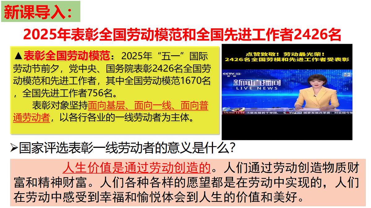 17817380第1页