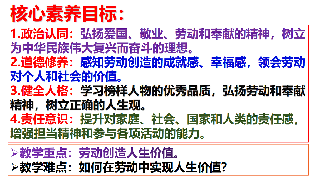 17817380第3页