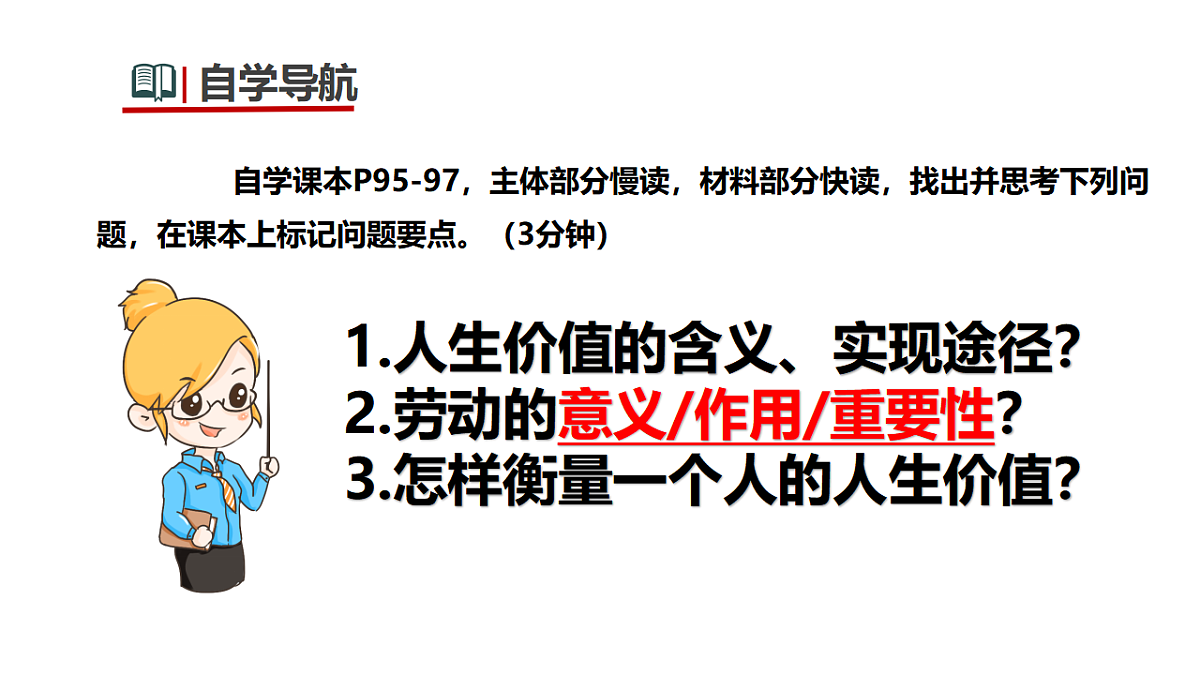 17817380第4页