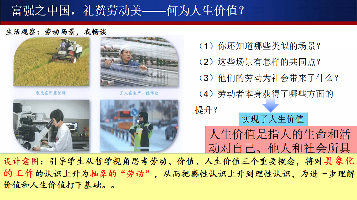 17817380第5页