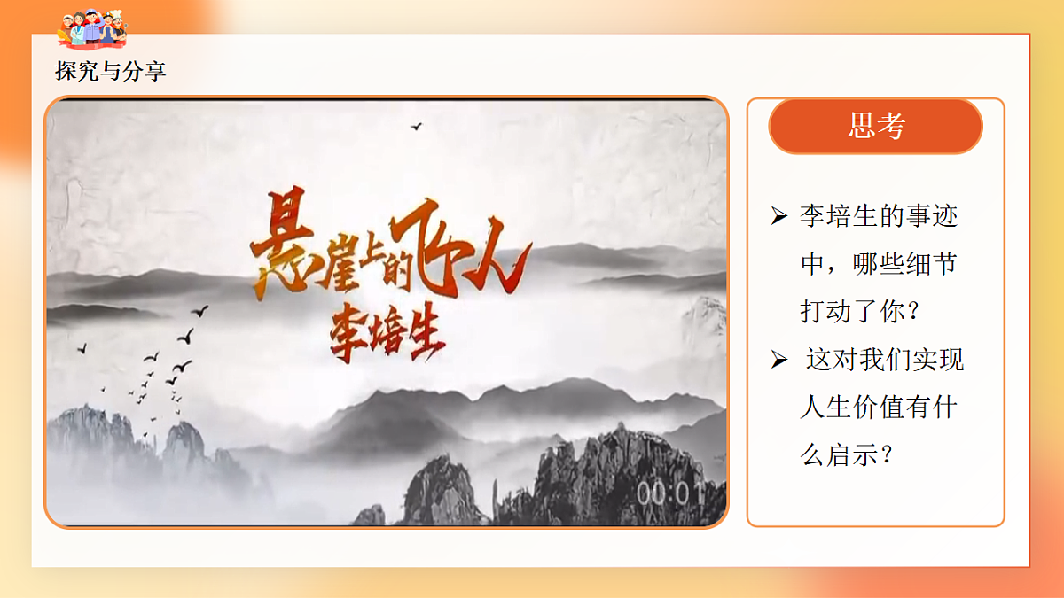 17817380第8页