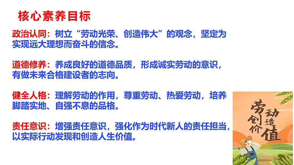 17817381第3页