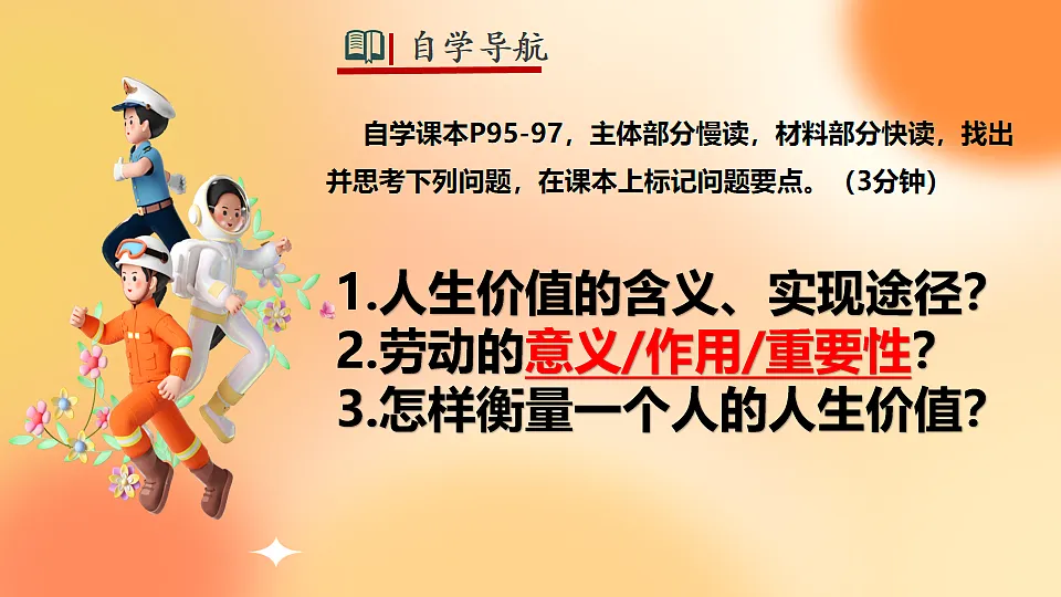 17817381第4页
