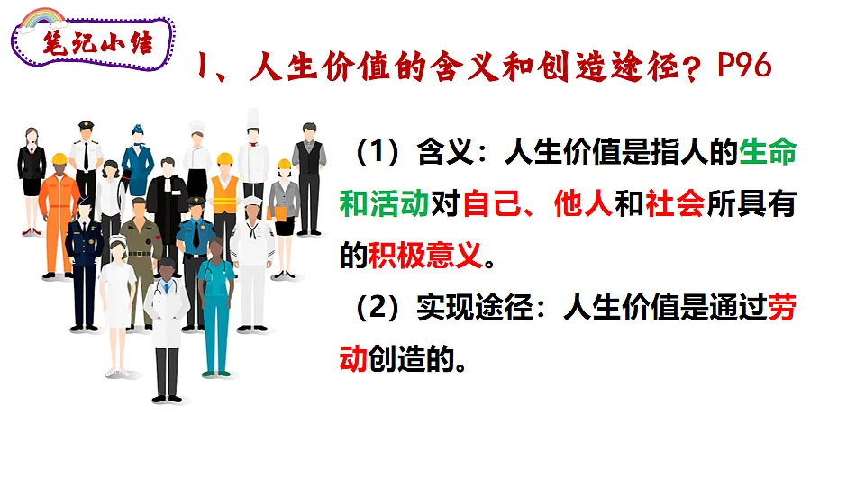 17817381第7页