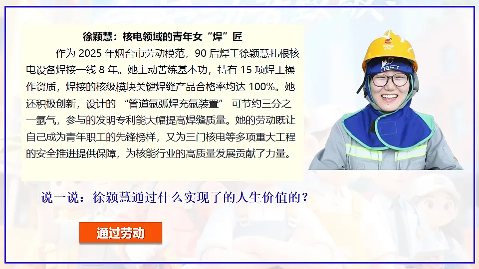 17817381第8页