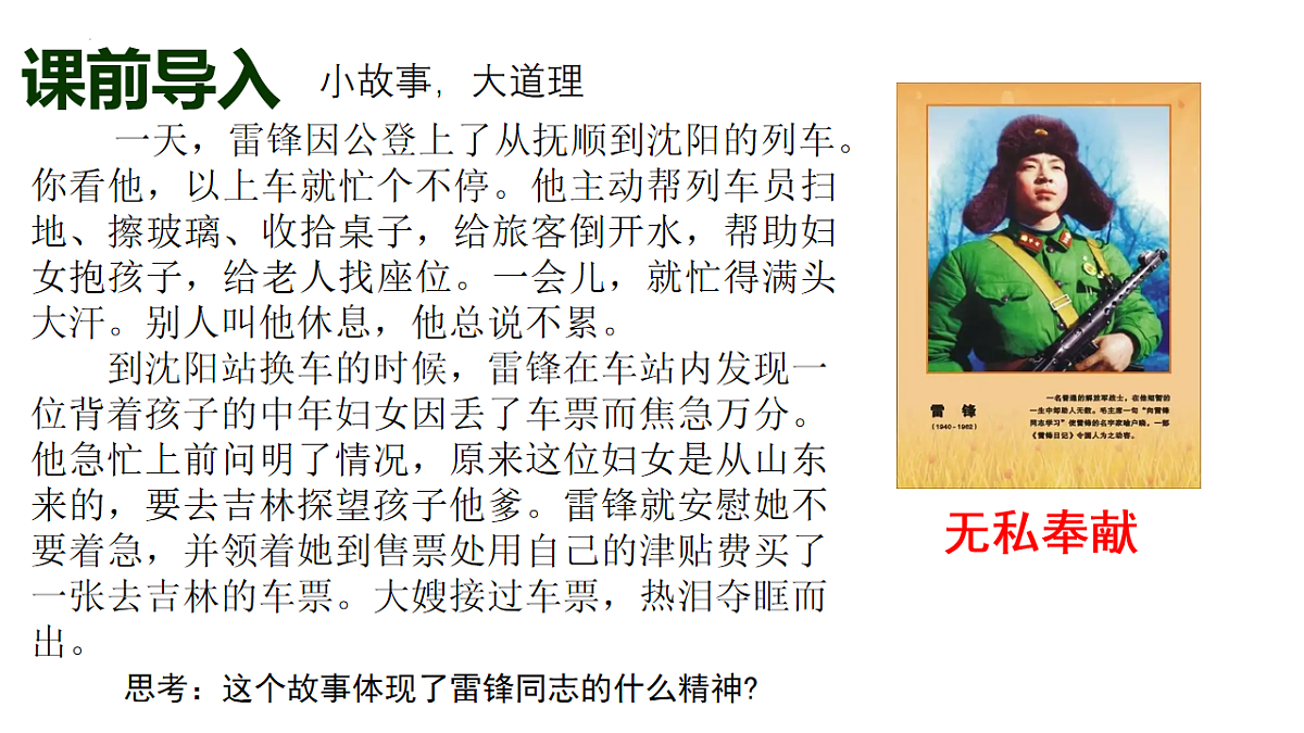 17817383第2页