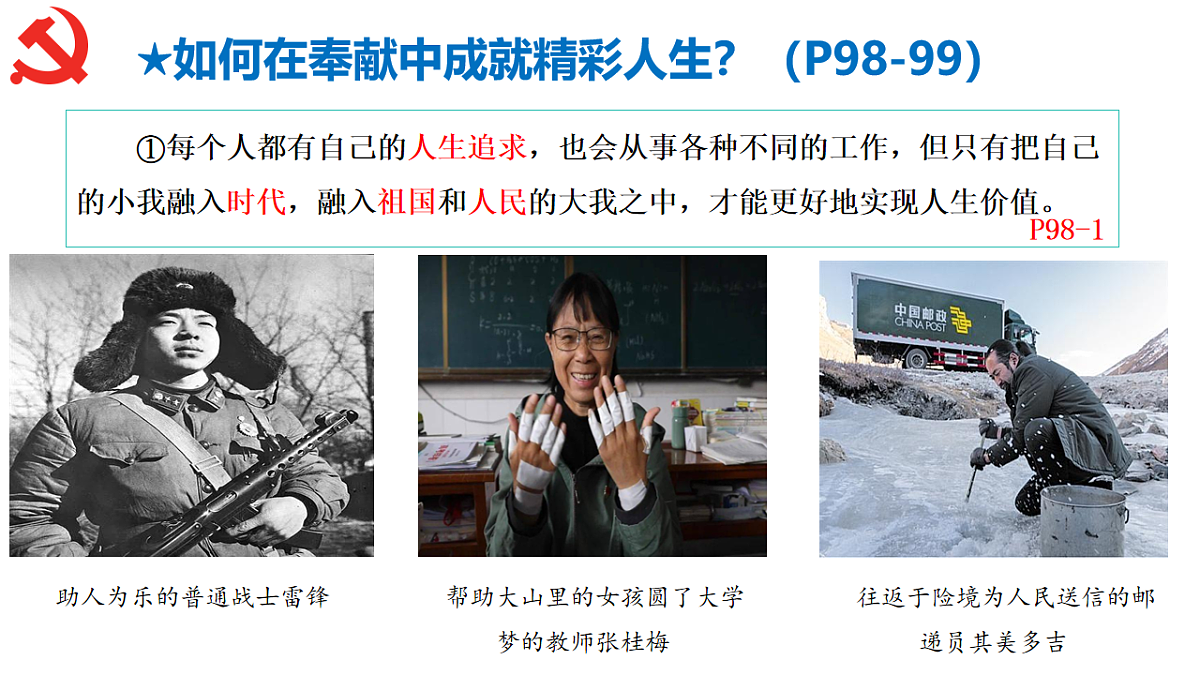 17817383第8页