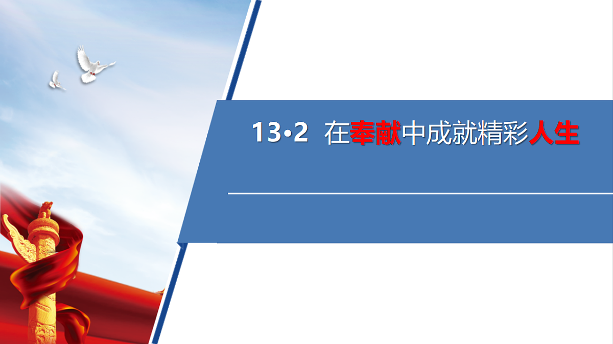 17817384第1页