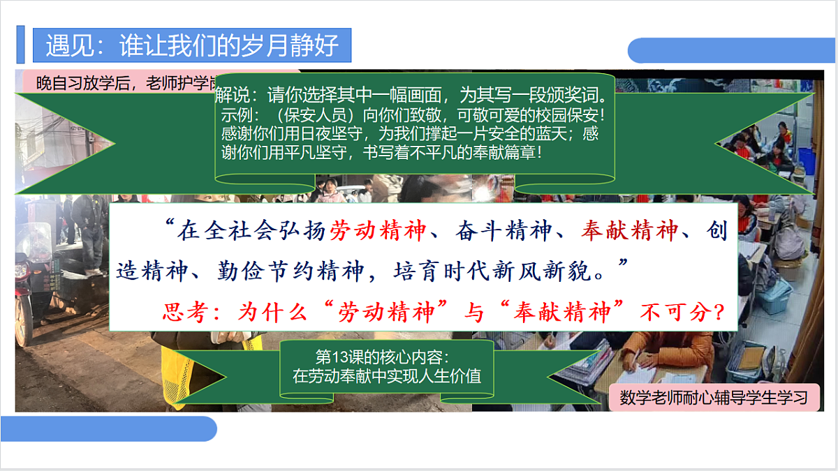 17817384第3页