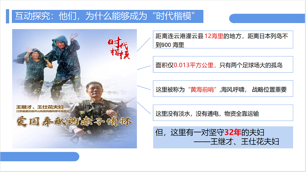 17817384第5页