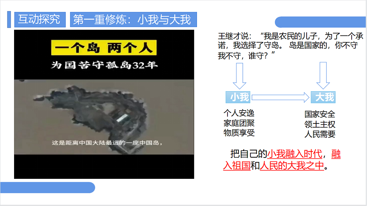 17817384第6页