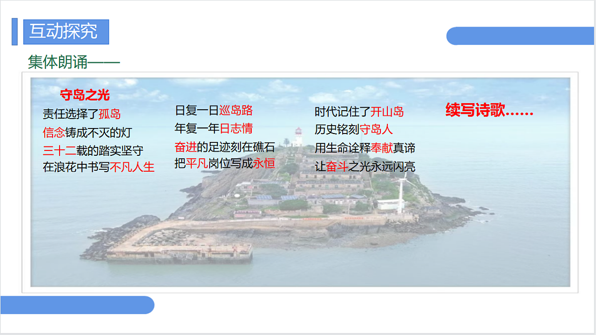 17817384第8页