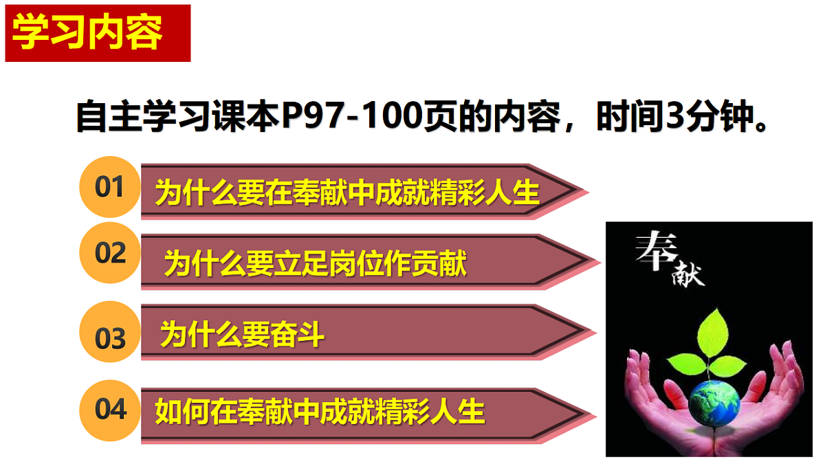 17817385第3页