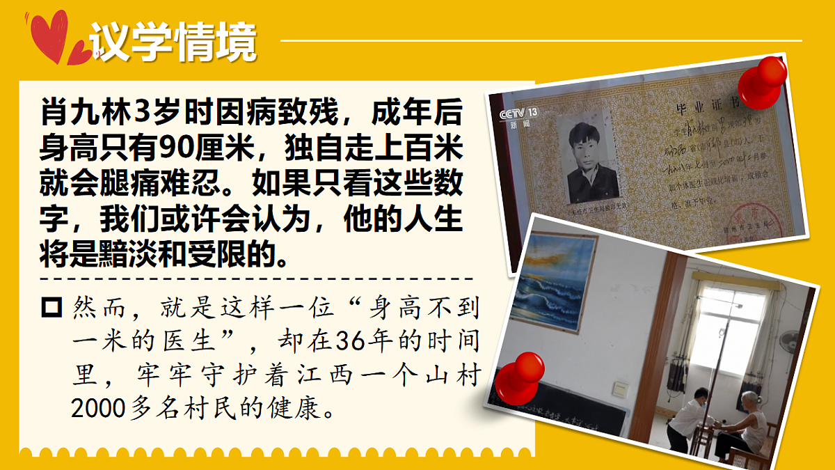 17817385第4页