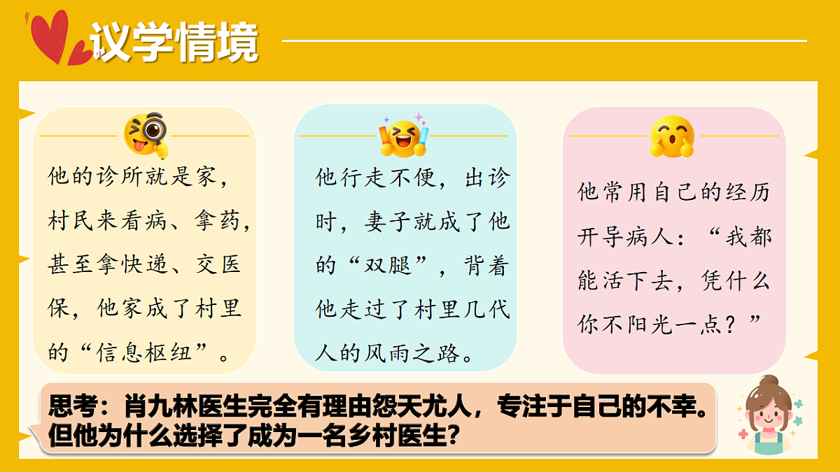 17817385第5页