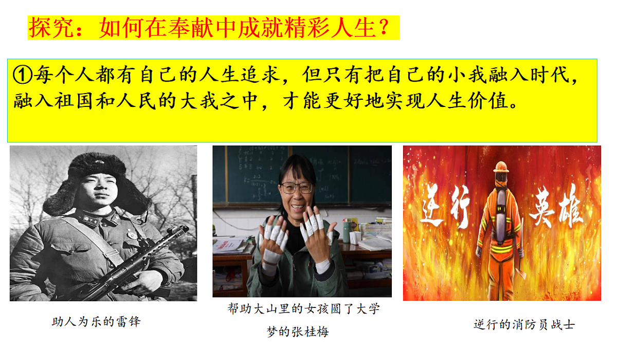 17817385第6页