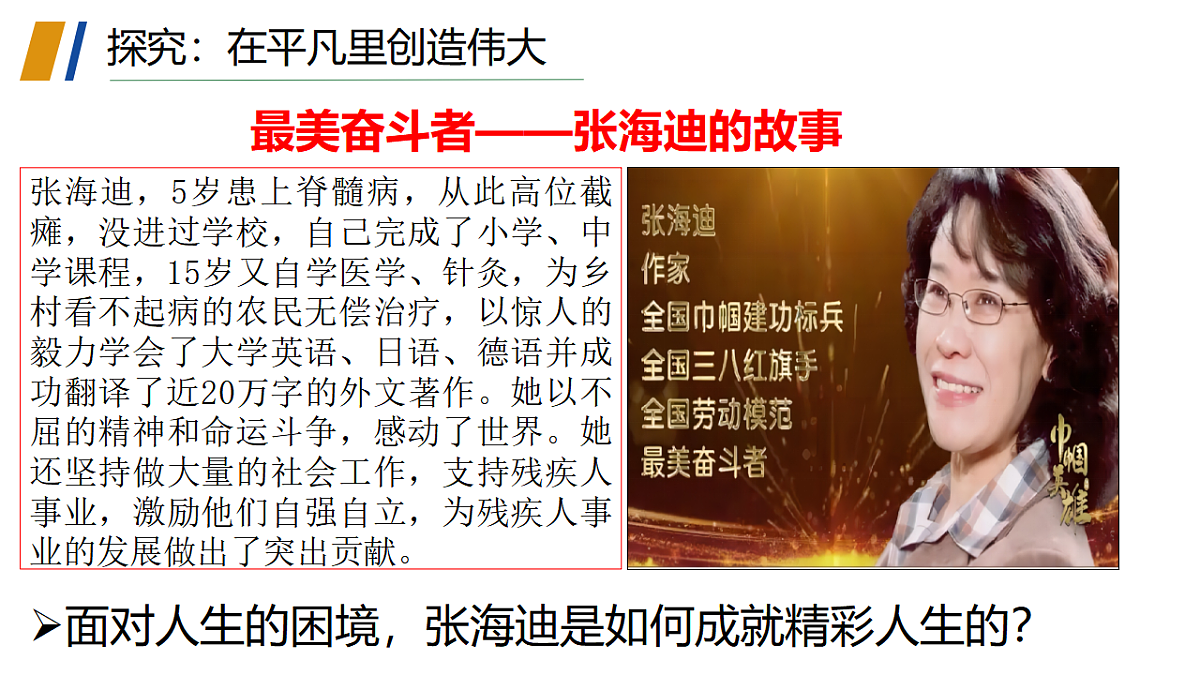 17817385第7页