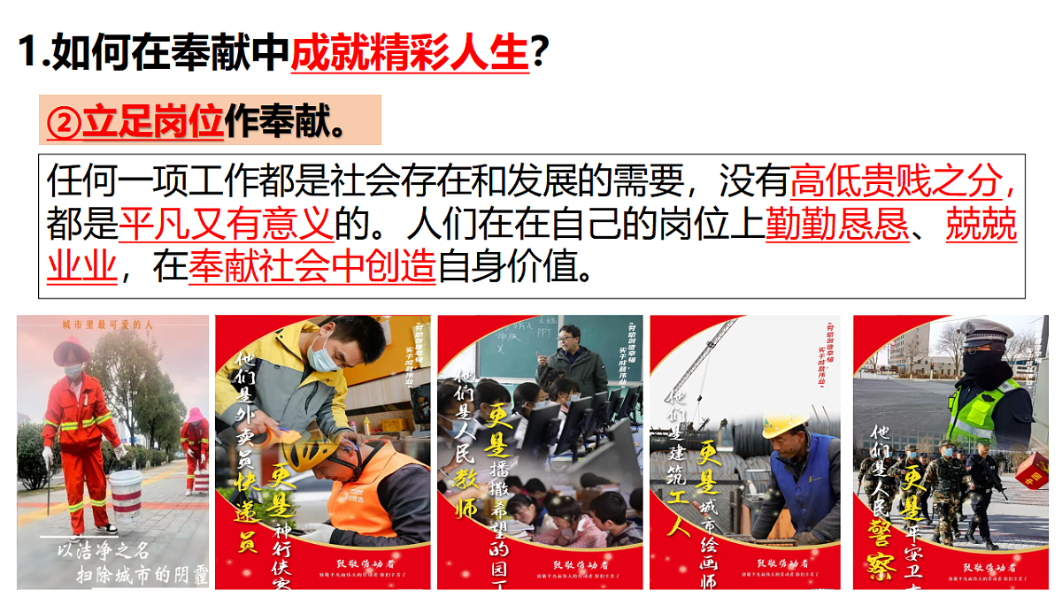 17817385第8页
