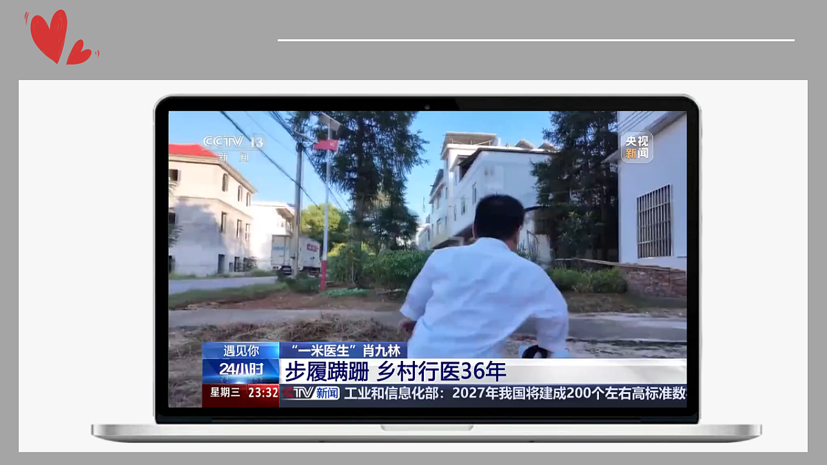 17817387第4页