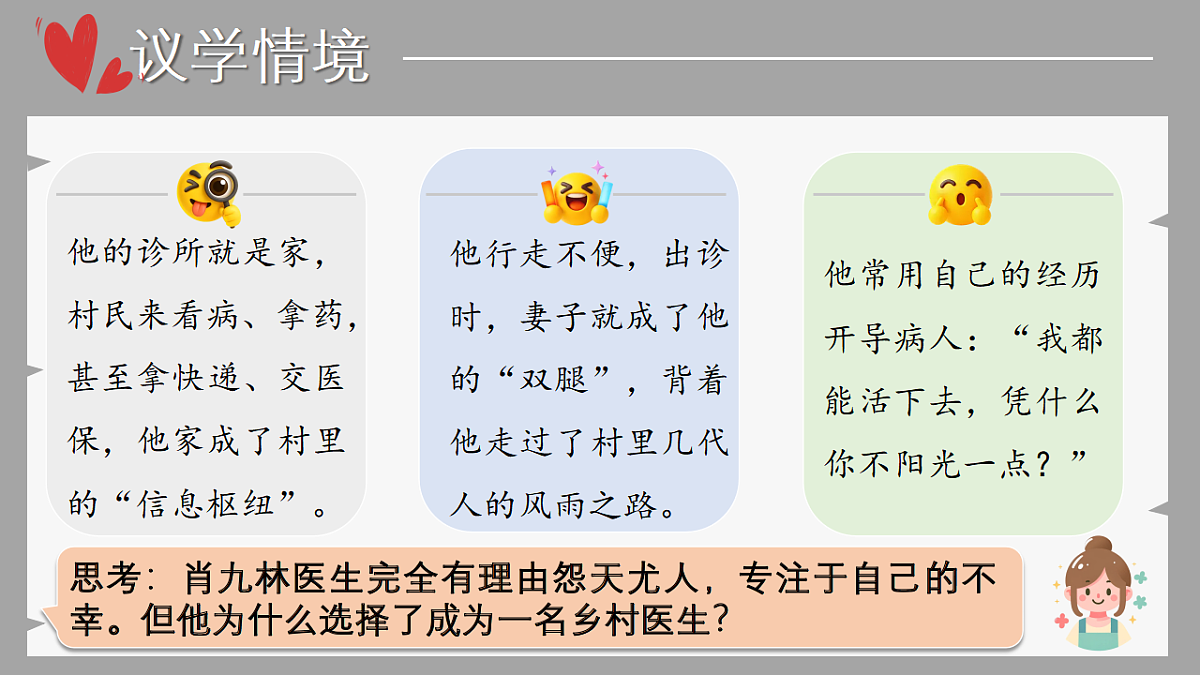 17817387第5页
