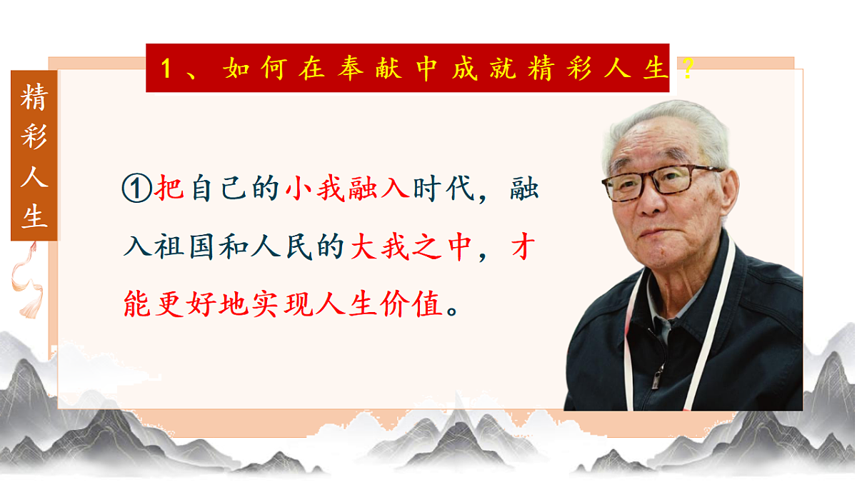 17817387第6页