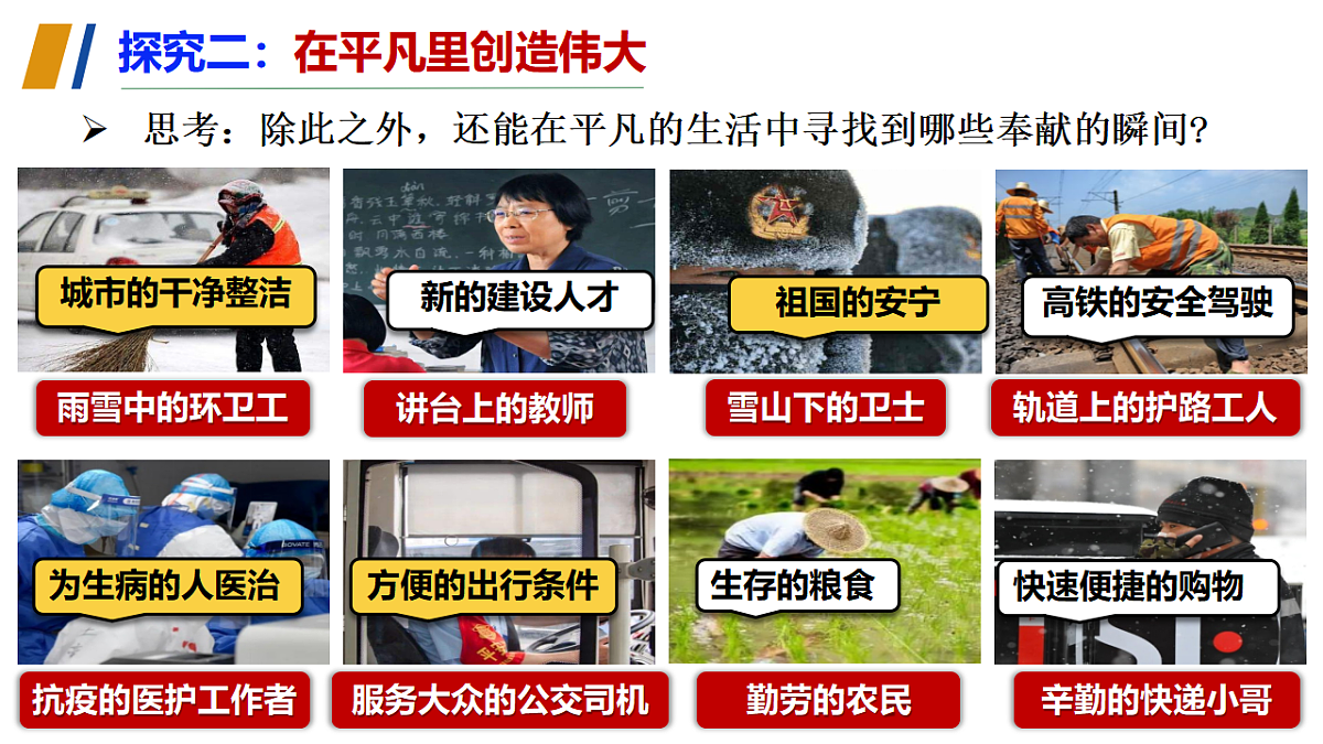 17817387第8页