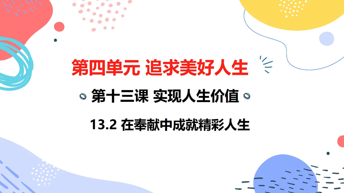 17817389第1页