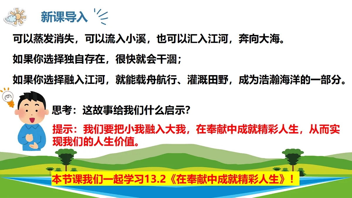 17817389第4页