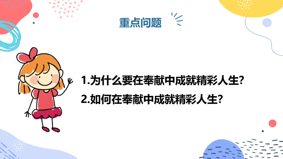 17817389第5页